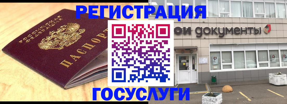 форма 3 в Юрге